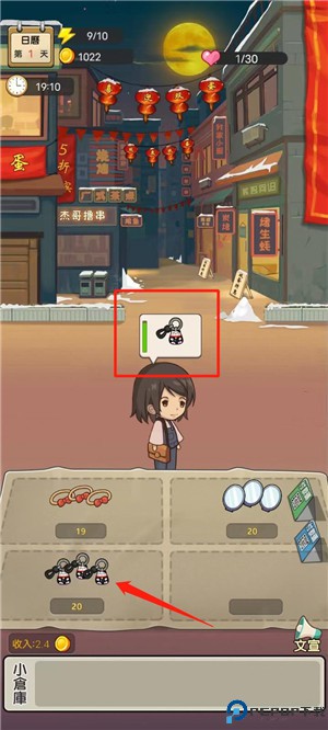 我的摆摊记