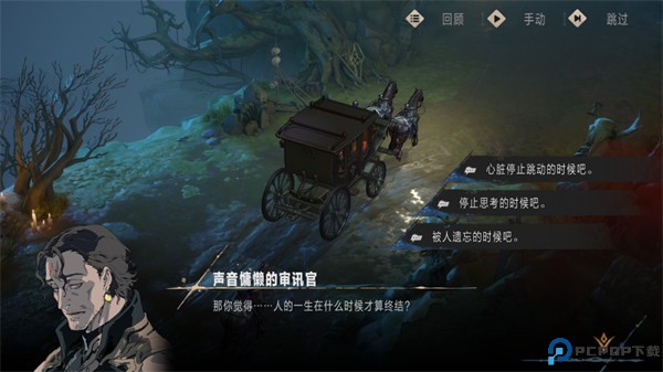 银与绯手游