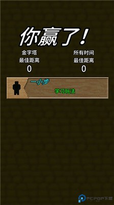 你必须造一艘船