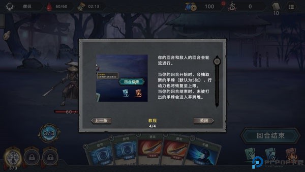 森久城物语