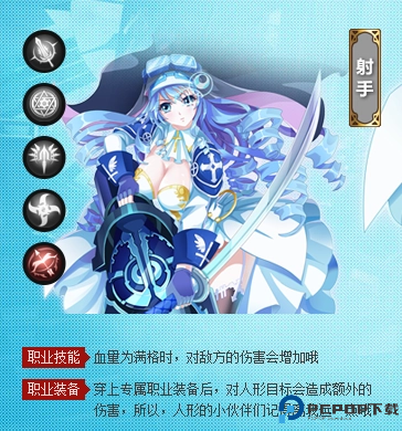 血族手游