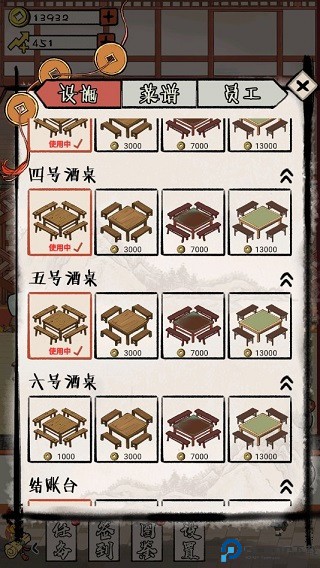 江城十里铺