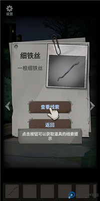 恐怖玩偶2古堡