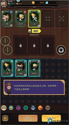 战火之初