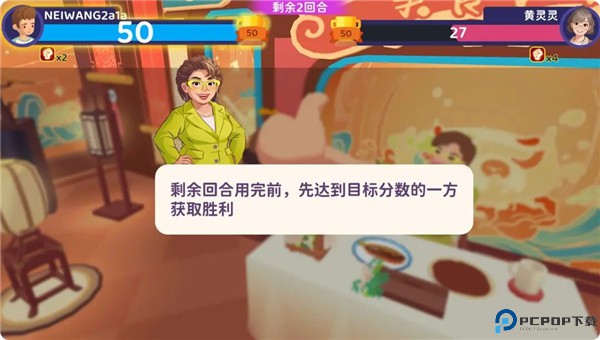 百味食光手机版