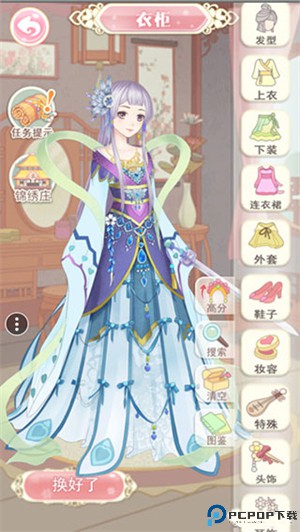 穿越之锦绣缘手游