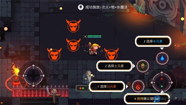 元素世界