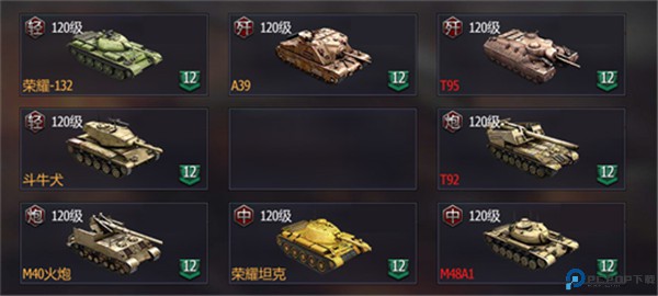 铁甲风暴