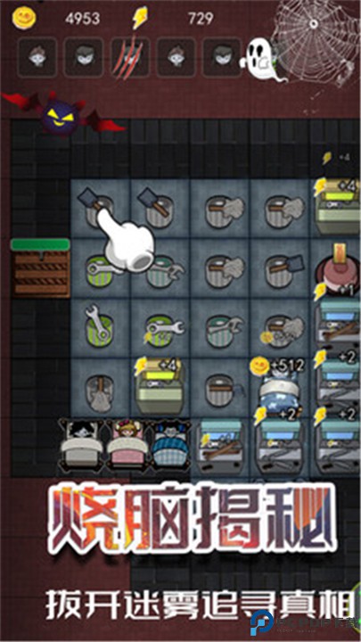 猛鬼躺平发育召唤