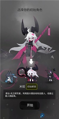 是魔女哦