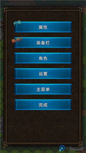 坚决英雄