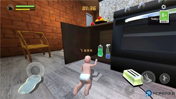 爸爸是你联机版