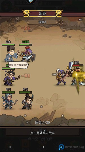 腾飞之城