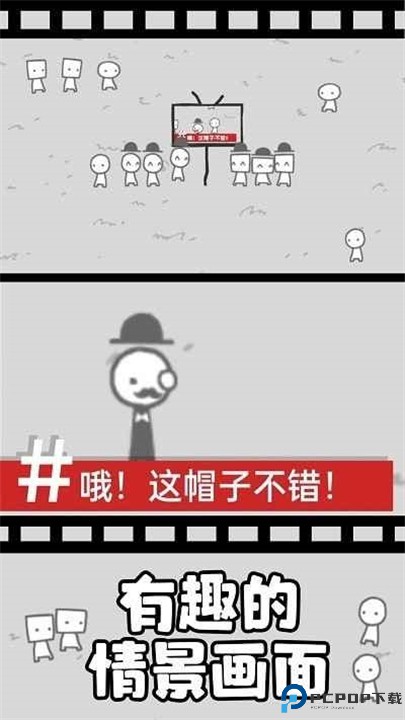 拍照也疯狂中文版