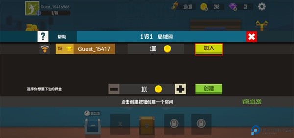 羽毛球高高手安卓版