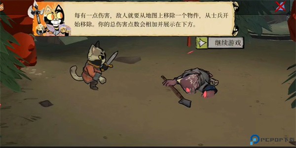 茂林源记手游