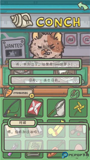 月兔历险记