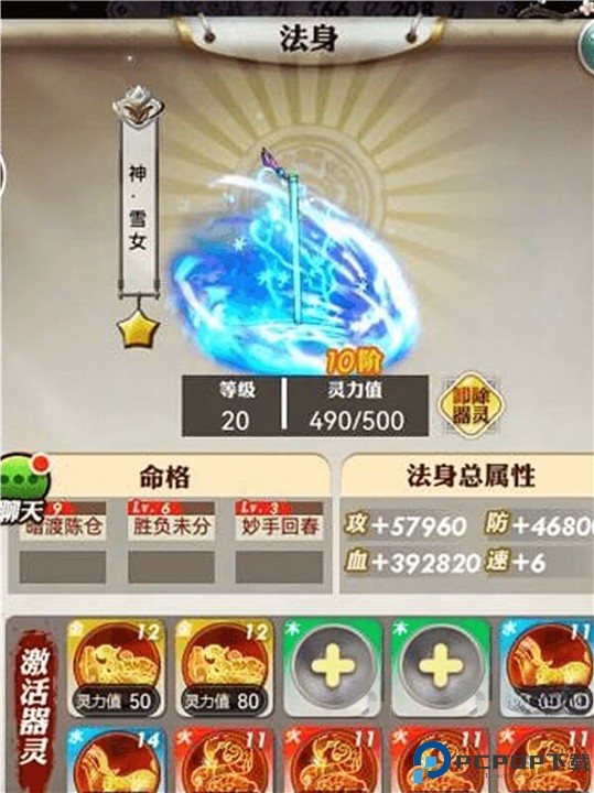 秦时明月卡牌版