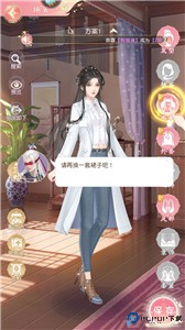锦绣商铺