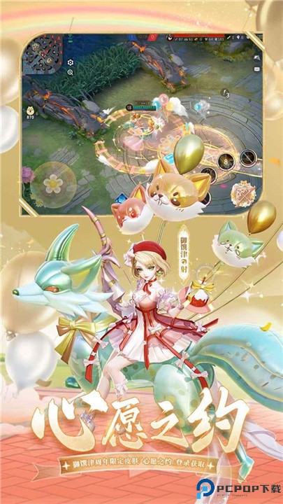 决战平安京手游