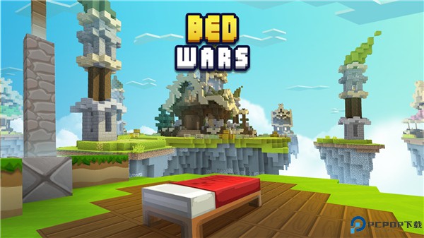 我的世界起床战争