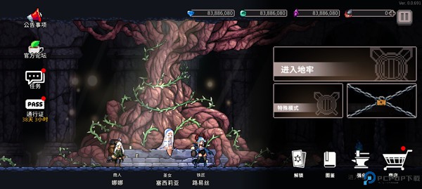 地牢杀手手游