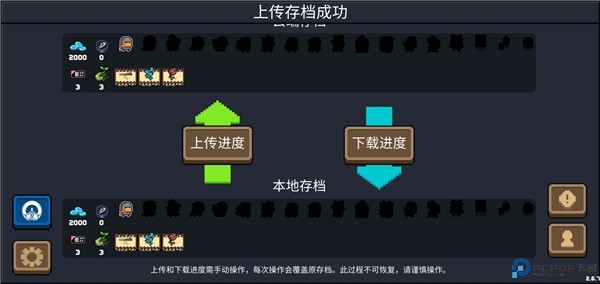 元气骑士联想服