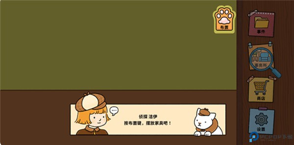 喵了个喵侦探