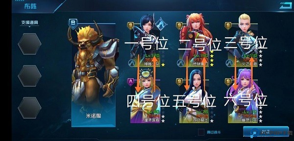 女神星球手游
