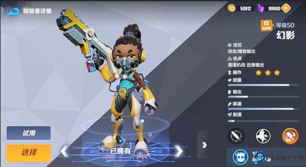 激战亚拉特