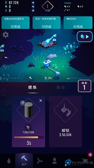 星际矿工模拟