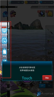 怪鱼猎人