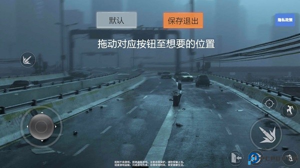 战地现代战争