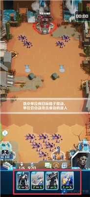 微操征霸