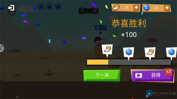 野蛮人大乱斗
