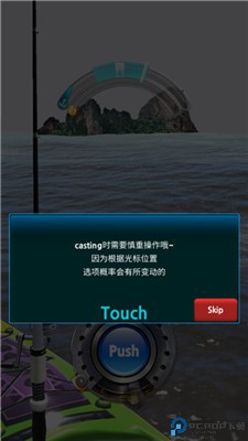 怪鱼猎人