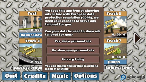 wheelie challenge翘头