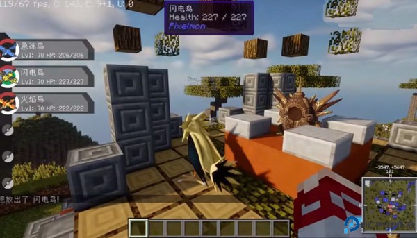 我的世界宝可梦