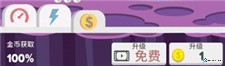 星球大爆炸