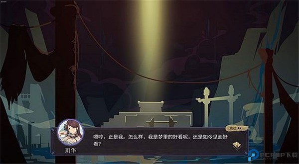 玉言离光