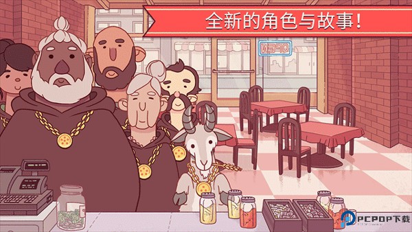 可口的披萨安卓版