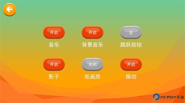 嘻哈酷跑