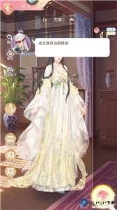 锦绣商铺