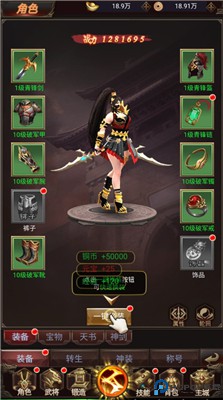 鏖战三国