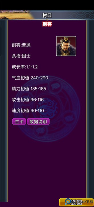 汉风幻想三国OL