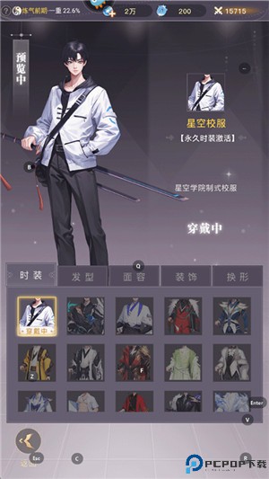 大武道