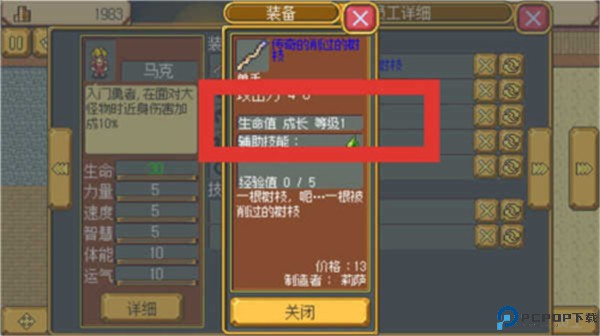 英雄迷宫冒险手机版