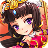放开那三国