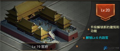 正统三国