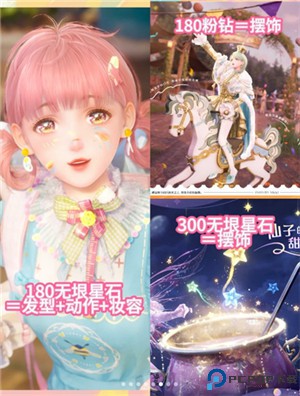 无限暖暖